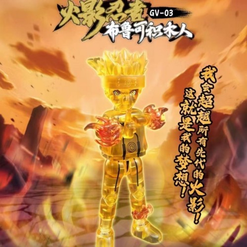 BLOKS 71064 Naruto Galaxy Version Episode 3