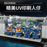 PANLOS 628020 Marine Weapon: Type 941 Nuclear Submarine