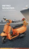 Reobrix 11036+11037 Lambretta V200