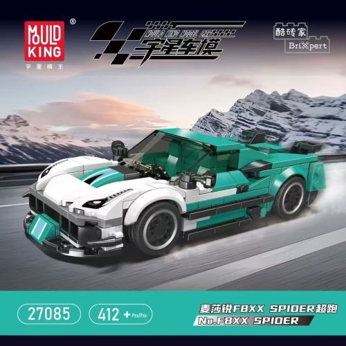 Mould King 27085 Maxx F8XX Spider supercar