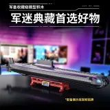 PANLOS 628020 Marine Weapon: Type 941 Nuclear Submarine