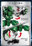 DW W105-W108 Jurassic Armored Dinosaur