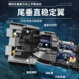 PANLOS 628020 Marine Weapon: Type 941 Nuclear Submarine