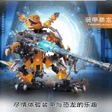 DW W105-W108 Jurassic Armored Dinosaur