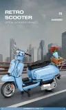 Reobrix 11036+11037 Lambretta V200