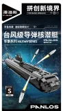 PANLOS 628020 Marine Weapon: Type 941 Nuclear Submarine