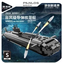 PANLOS 628020 Marine Weapon: Type 941 Nuclear Submarine