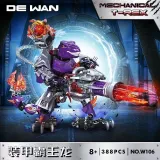 DW W105-W108 Jurassic Armored Dinosaur