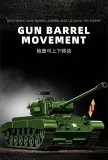 12GO 97011 M26 Pershing