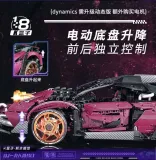 KBOX 10542 Modified SVJ 1:8