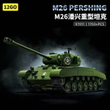 12GO 97011 M26 Pershing