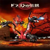 LEIMAO H1114 Zelda's three-headed dragon