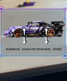 KBOX 10544 Porsche 1:8