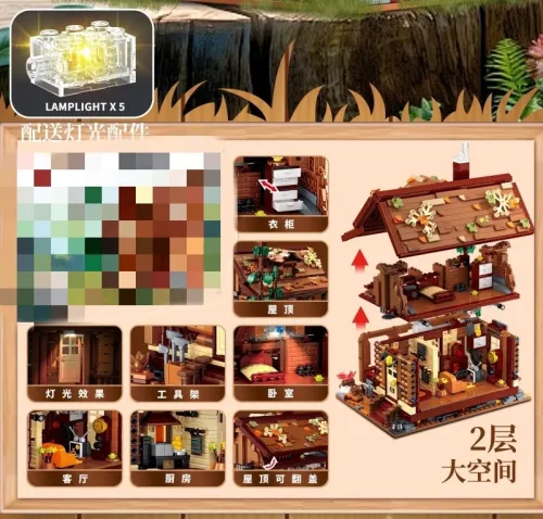 GAO MISI T2143 FOREST WOODEN HOUSE