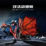 LEIMAO H1114 Zelda's three-headed dragon