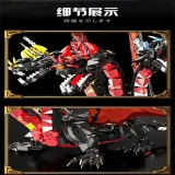 LEIMAO H1114 Zelda's three-headed dragon