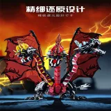 LEIMAO H1114 Zelda's three-headed dragon