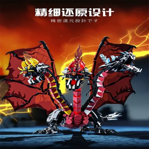 LEIMAO H1114 Zelda's three-headed dragon