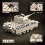 Quan Guan 100303 German: Panzer V Anti-aircraft Tank Corian