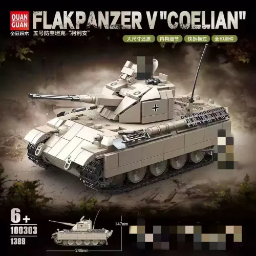 Quan Guan 100303 German: Panzer V Anti-aircraft Tank Corian
