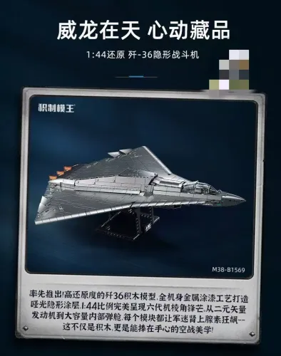 SLUBAN M38-B1569 Sixth-generation stealth fighter