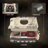 Quan Guan 100303 German: Panzer V Anti-aircraft Tank Corian