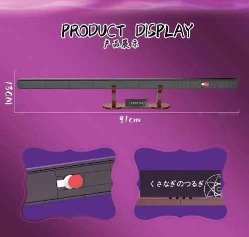 DK 1532 Naruto Sword of Kusanagi