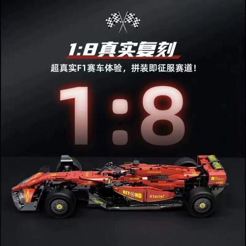 XINGBAO 1:8 F1-Formula Car