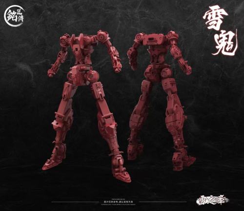 MJZ 001S Snow Chapter-Snow Ghost