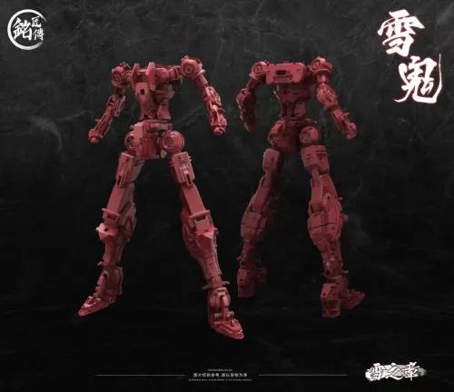MJZ 001S Snow Chapter-Snow Ghost