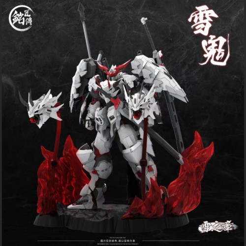 MJZ 001S Snow Chapter-Snow Ghost