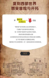 Mould King 24062 Wild West Bank Heist