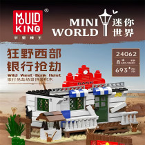 Mould King 24062 Wild West Bank Heist