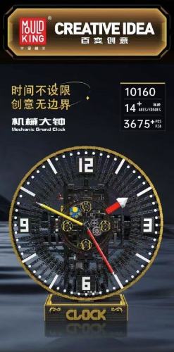 Mould King 10160 Mechanic Grand Clock