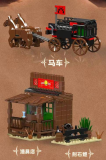 Mould King 24062 Wild West Bank Heist