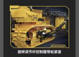 Mould King 17049S PR766 Bulldozer
