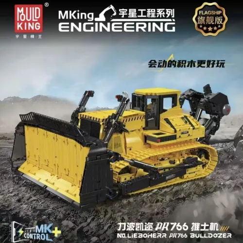 Mould King 17049S PR766 Bulldozer