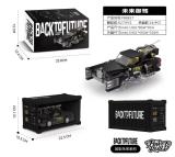 XINYU PB8827 Back To Future