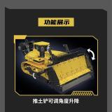 Mould King 17049S PR766 Bulldozer