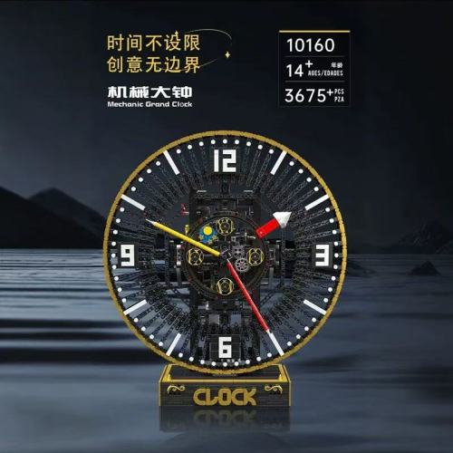 Mould King 10160 Mechanic Grand Clock