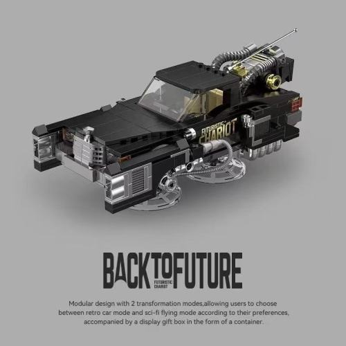 XINYU PB8827 Back To Future