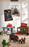 Mould King 24062 Wild West Bank Heist