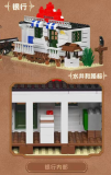Mould King 24062 Wild West Bank Heist