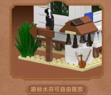 Mould King 24062 Wild West Bank Heist