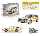 XINYU 23043 Audi Sport Quattro S1 Group B 1984