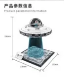 TUOMU T3012 Space Explanation：Space UFO Spacecraft