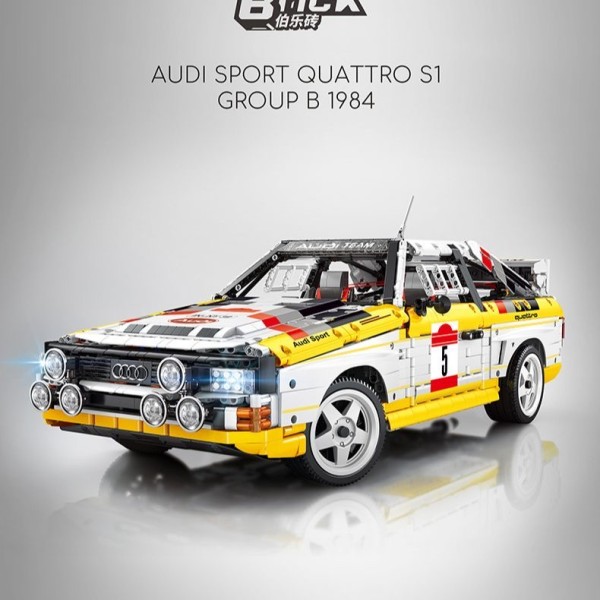 XINYU 23043 Audi Sport Quattro S1 Group B 1984