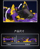 Mould King 27054S Lamborghini Centenario