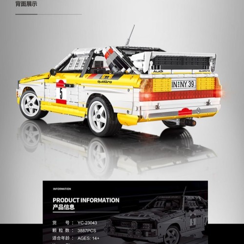 XINYU 23043 Audi Sport Quattro S1 Group B 1984