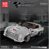Mould King 27050S Aston Martin 007